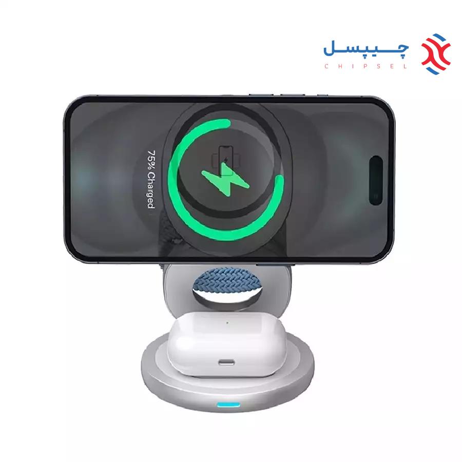 استند شارژ مغناطیسی 3 در 1 فورس مدل FPMSIND3EN1FOLD