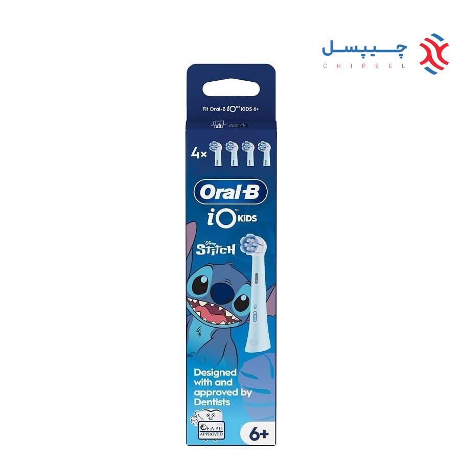 پک 4 عددی سَری یدک مسواک برقی کودک Oral-B مدل iO KiDS 6+ StitcH