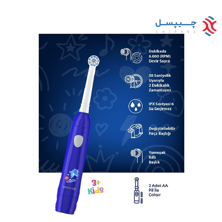 مسواک برقی کودک وُهلِر مدل KiDS 3+ DT-P3