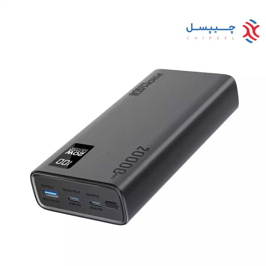 پاوربانک 20000 میلی آمپر پرومیت مدل BOLT-20PD
