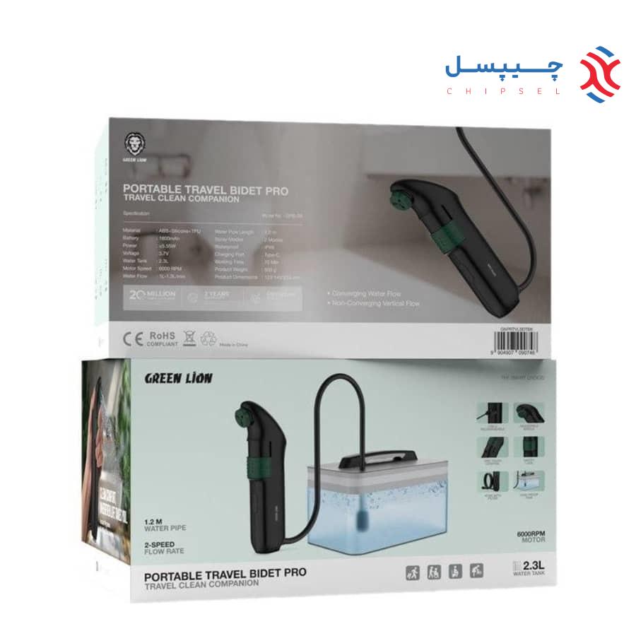شلنگ سفری 1600 میلی آمپر همراه با مخزن آب گرین لاین مدل GNPRTVLBDT - Bidet Pro with Tank