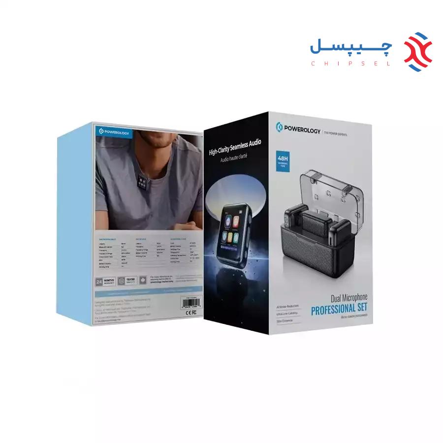 مجموعه حرفه‌ای میکروفون پاورولوژی مدل PMLV2CMIC - Dual Microphone Professional