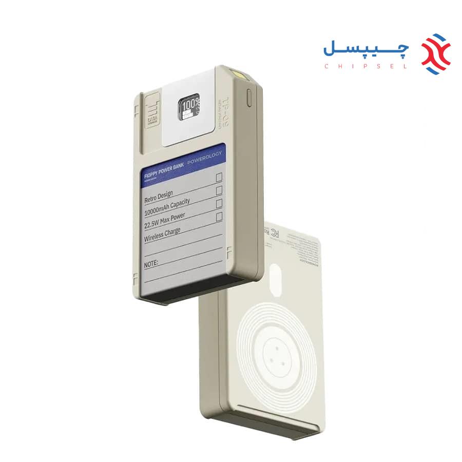 پاوربانک مگنتی 10000 میلی‌آمپر پاورولوژی مدل Retro Floppy Disk