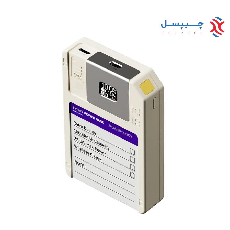 پاوربانک مگنتی 10000 میلی‌آمپر پاورولوژی مدل Retro Floppy Disk