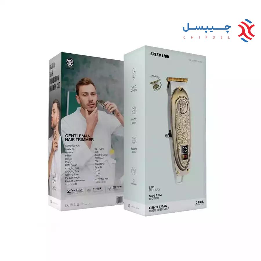 ماشین اصلاح مردانه گرین لاین مدل GNNTTRIM - Gentleman