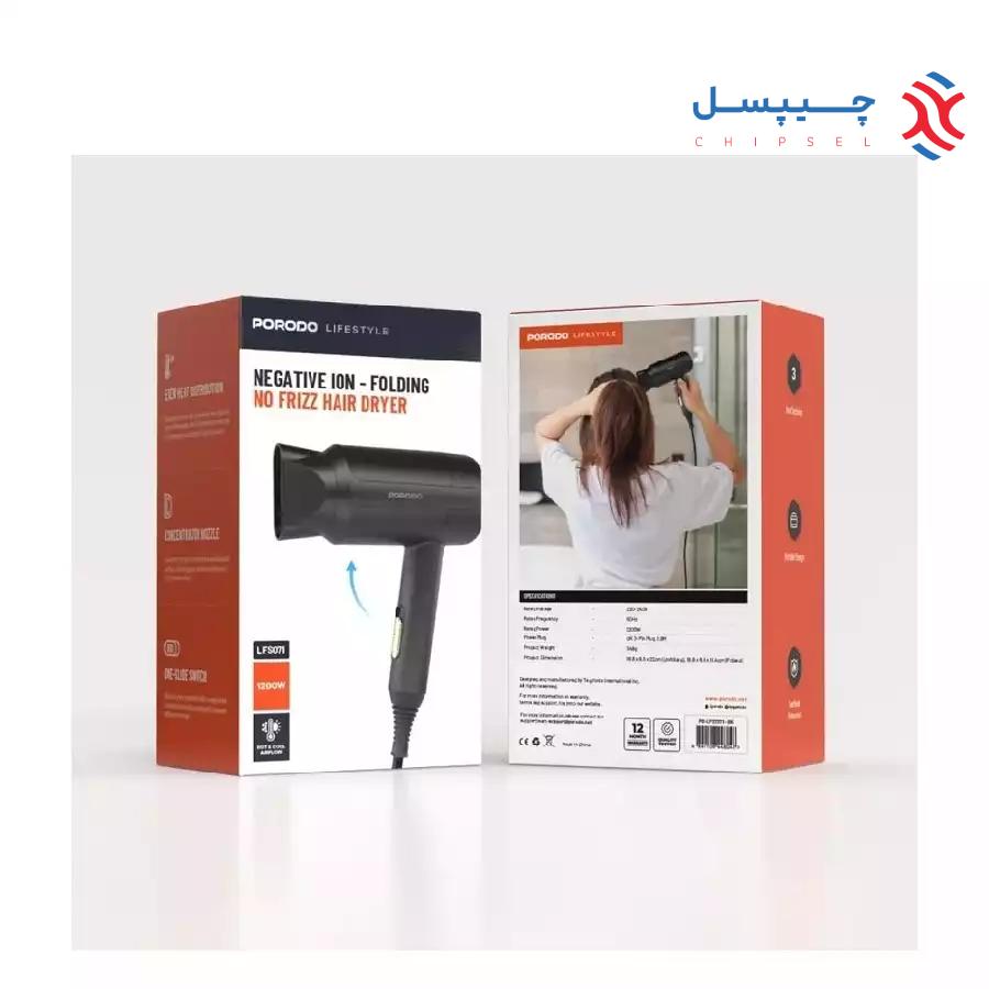 سشوار تاشو پرودو 1200 وات مدل PD-LFST071