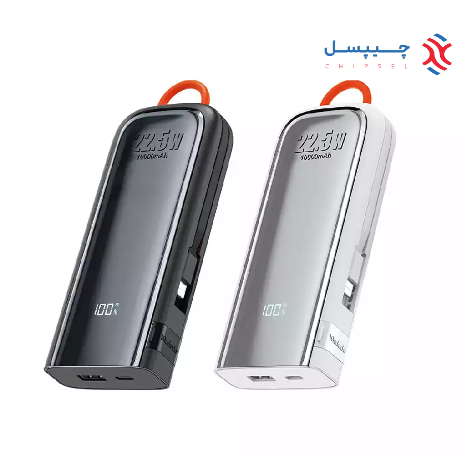 شارژر همراه مک دودو مدل MC-116 ظرفیت 10000 میلی آمپر ساعت