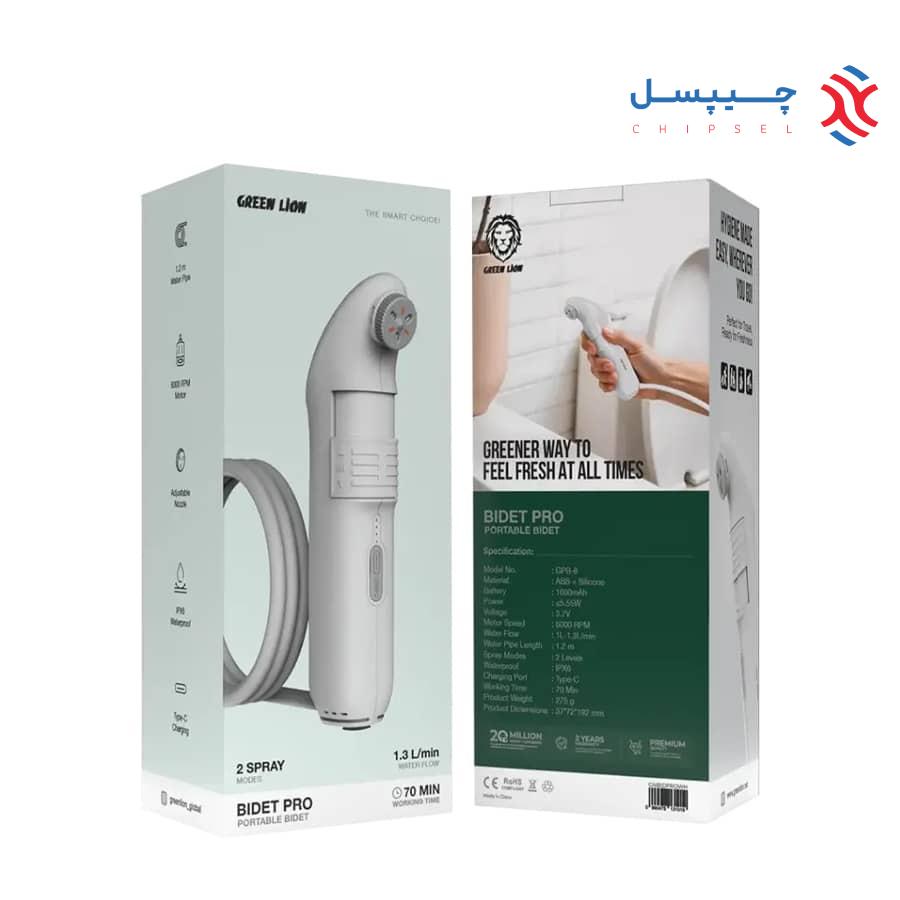 شلنگ سفری 1600 میلی آمپر گرین لاین مدل GNBIDPRO - Bidet Pro