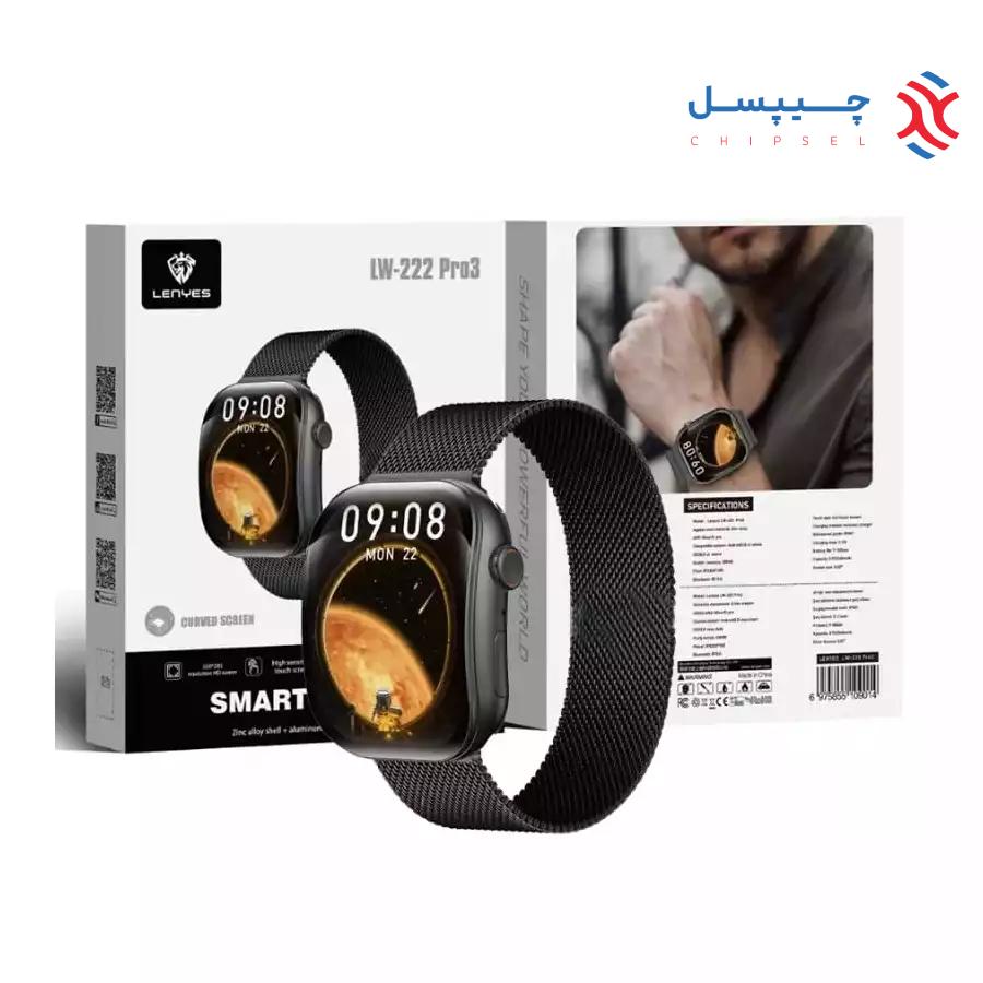 ساعت هوشمند لِنیز مدل LW-222 Pro3