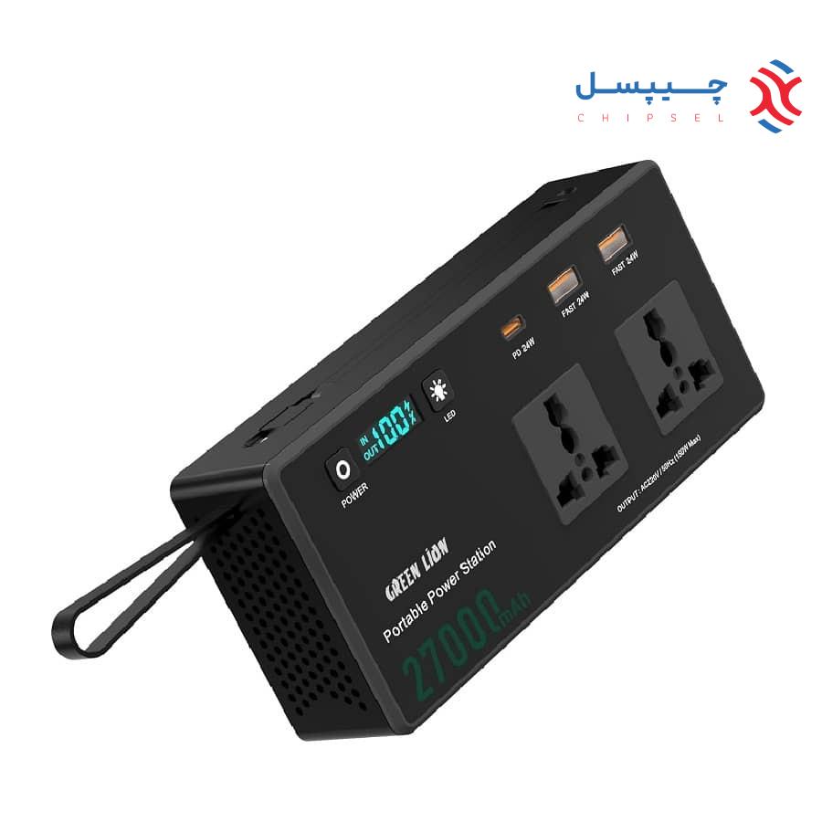 پاور استیشن قابل حمل گرین لاین 150 وات با ظرفیت 27000 میلی‌آمپر ساعت مدل GPSX250 - Volt Mate