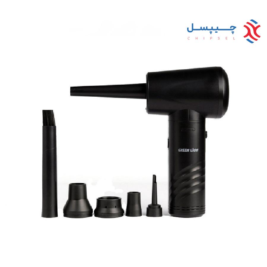 دمنده و گردگیر شارژی گرین لاین مدل GNAIRDUST