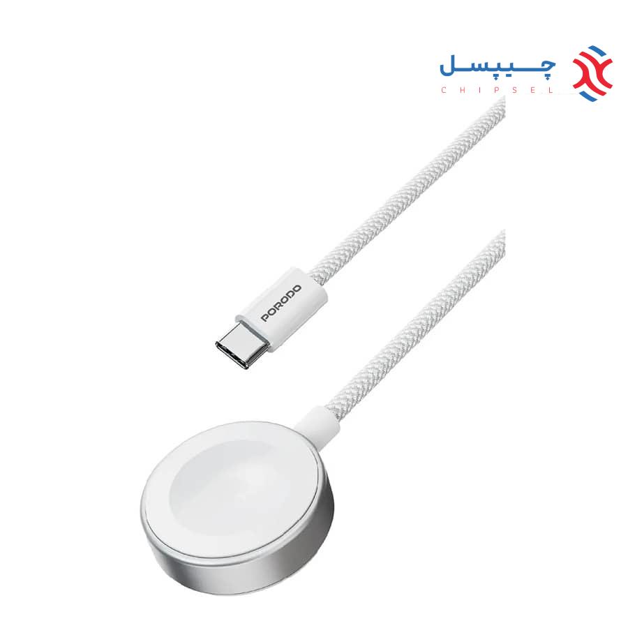 شارژر مگنتی ساعت هوشمند پرودو مدل PDCBL0042