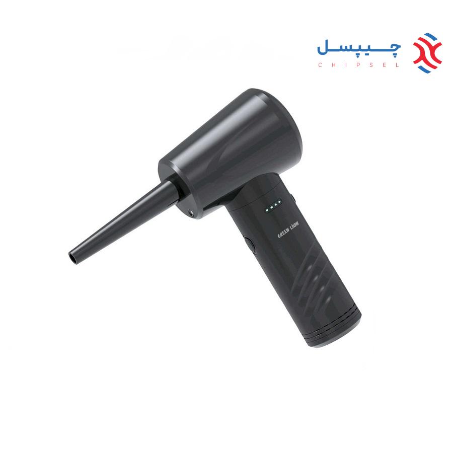 دمنده و گردگیر شارژی گرین لاین مدل GNAIRDUST