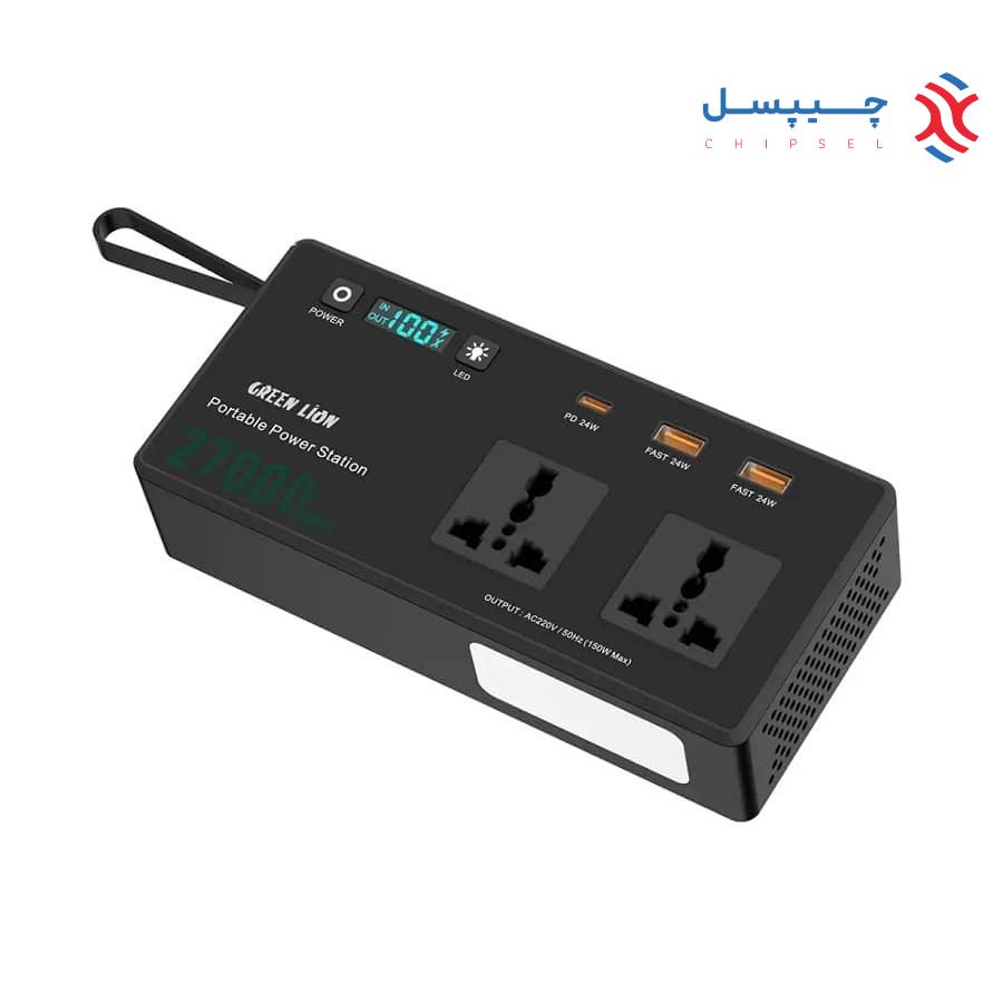 پاور استیشن قابل حمل گرین لاین 150 وات با ظرفیت 27000 میلی‌آمپر ساعت مدل GPSX250 - Volt Mate