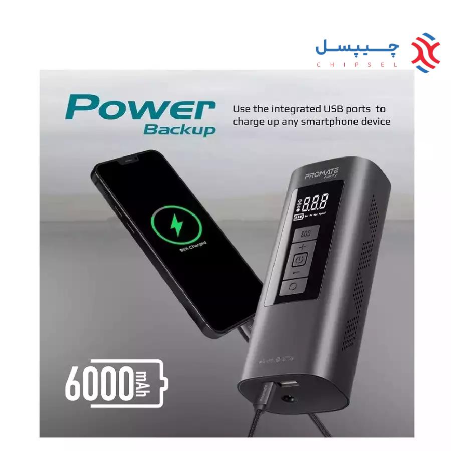 پاوربانک و کمپرسور هوا قابل حمل پرومیت مدل AERIFY