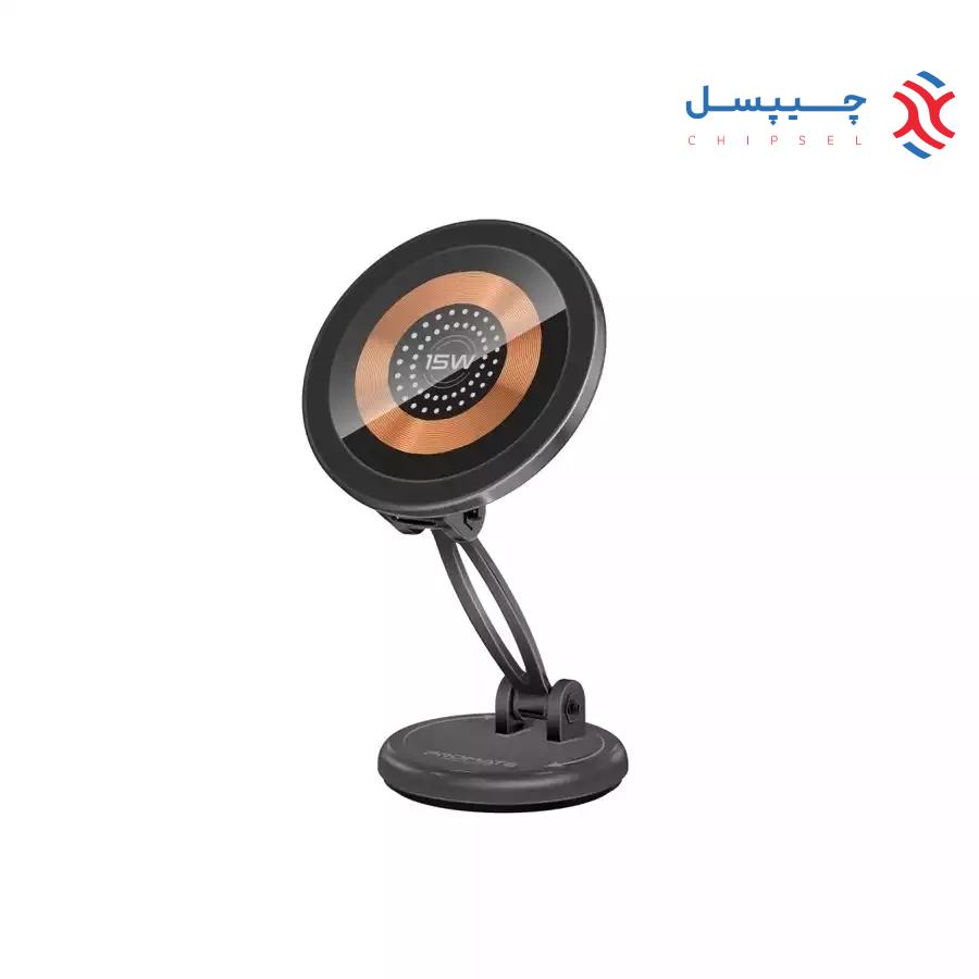 هولدر و شارژر وایرلس پرومیت مدل MAGNUS2-QI