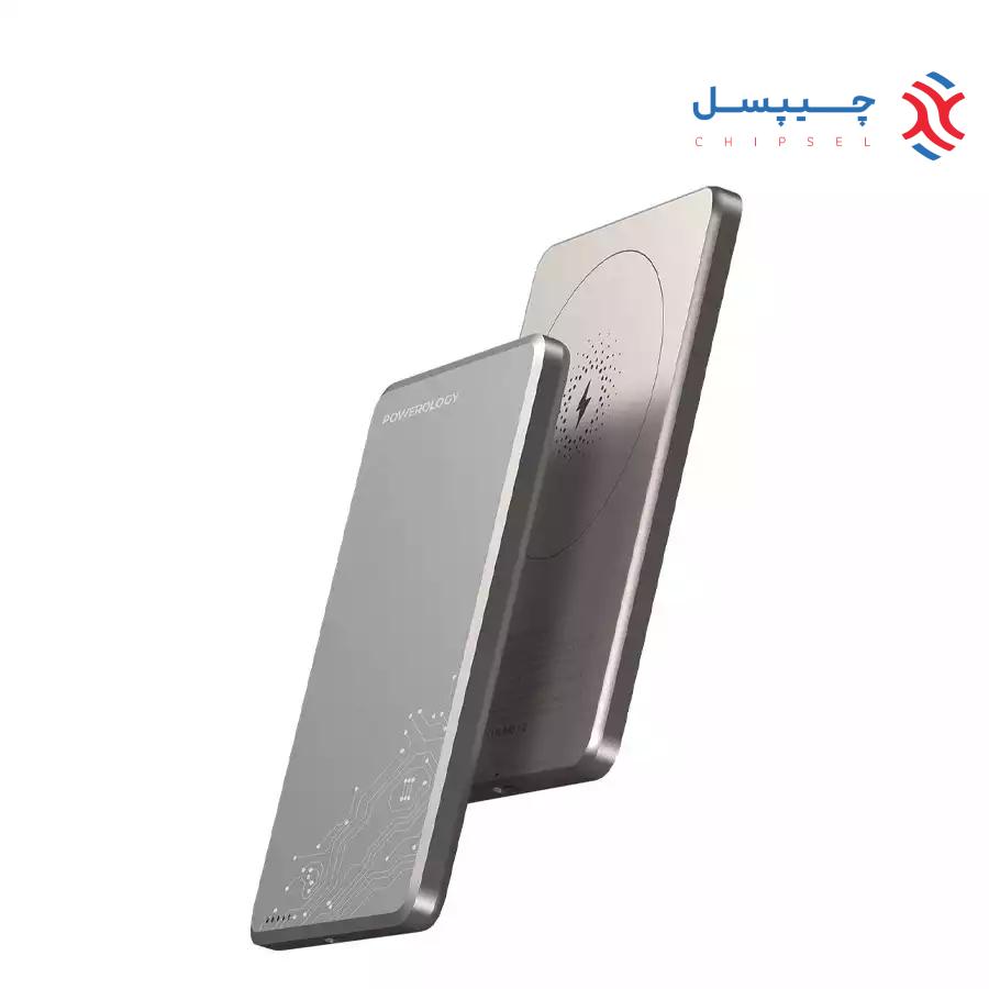 پاوربانک 5000 میلی آمپر پاورولوژی مدل Ultra-Thin PPBCHA63