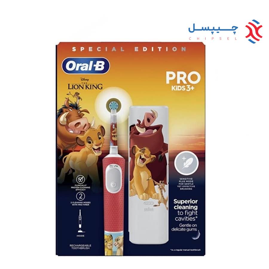مسواک برقی کودک Oral-B مدل PRO KiDS 3+ LION KING